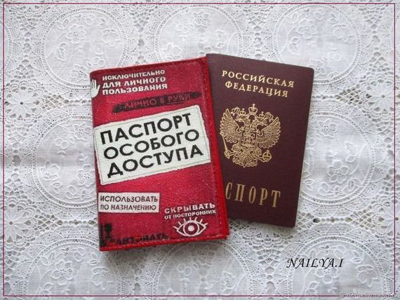 прописка в Сясьстрое